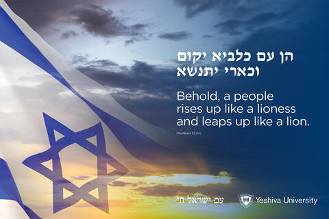 Yeshiva University Leads with Strength, Support and Solidarity Amid War